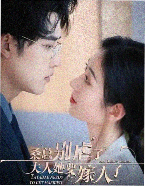 兰香如故幕后美术考据