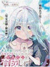 兰香如故画外音前传漫画